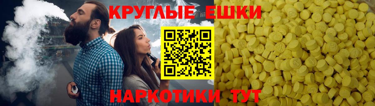 Сургут  ЭКСТАЗИ DUBAI  Ecstasy Дубай  Вход с VPN 