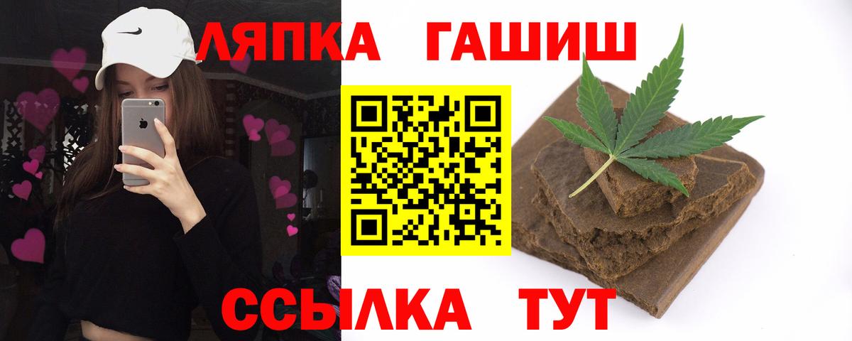 ГАШ Premium Сургут