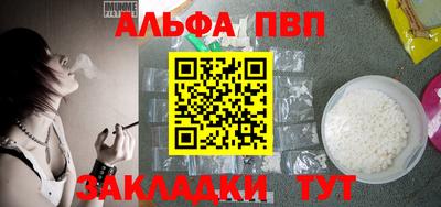 молекула духа Лесосибирск