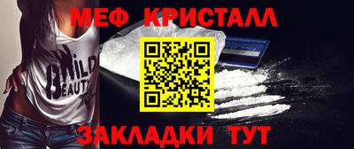 молекула духа Лесосибирск