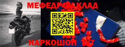 молекула духа Лесосибирск