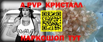 молекула духа Лесосибирск