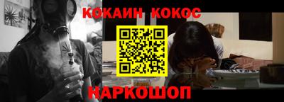 кокаин перу Ливны