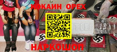 кокаин перу Ливны