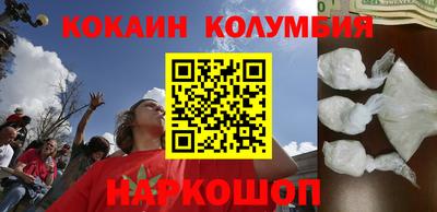 молекула духа Лесосибирск