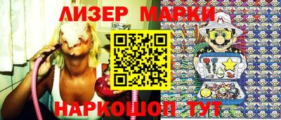 марки lsd Ликино-Дулёво