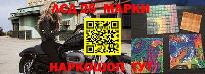 молекула духа Лесосибирск