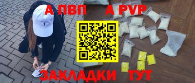 молекула духа Лесосибирск