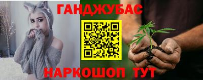 молекула духа Лесосибирск