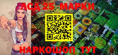 молекула духа Лесосибирск