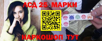 кокаин перу Ливны