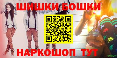 кокаин перу Ливны