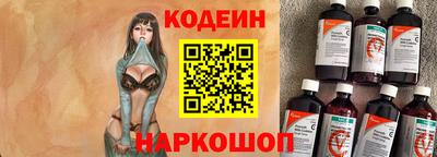 кокаин перу Ливны