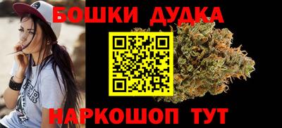 марки lsd Ликино-Дулёво