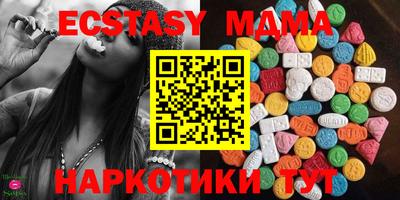 марки lsd Ликино-Дулёво