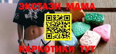 молекула духа Лесосибирск