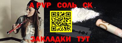 кокаин перу Ливны