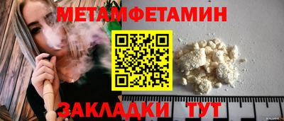 молекула духа Лесосибирск
