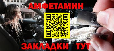 кокаин перу Ливны