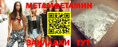 молекула духа Лесосибирск