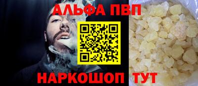 кокаин перу Ливны