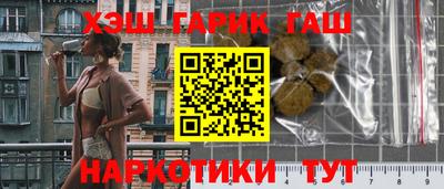 молекула духа Лесосибирск