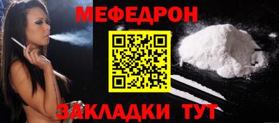 кокаин перу Ливны