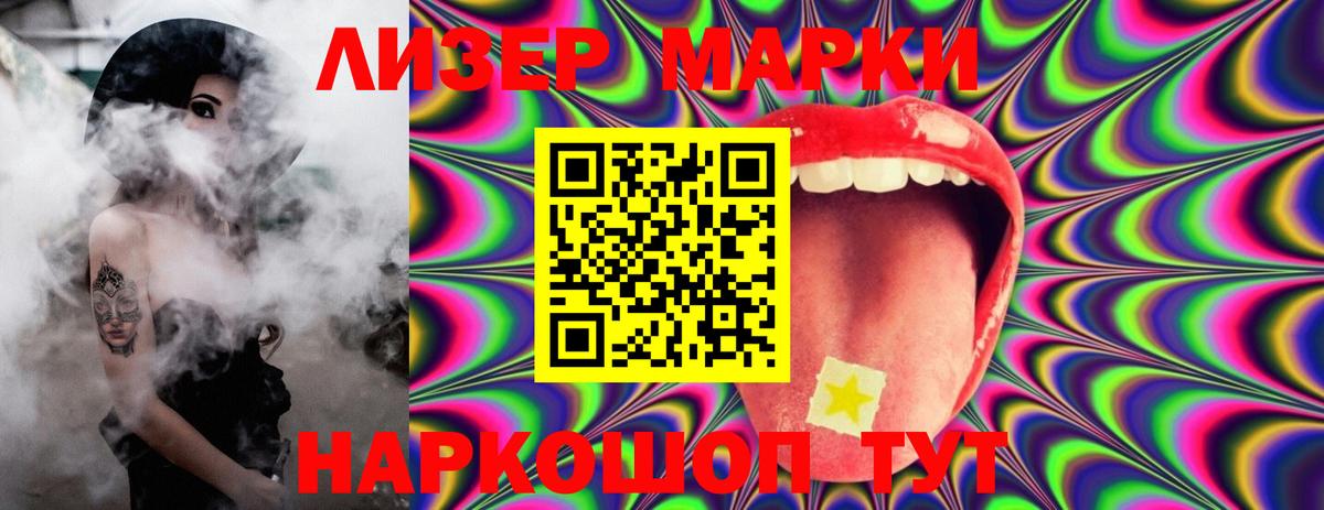 Лсд 25 экстази кислота  Вход с VPN  ЛСД экстази ecstasy  LSD-25 экстази  MEGA зеркало  Сургут 