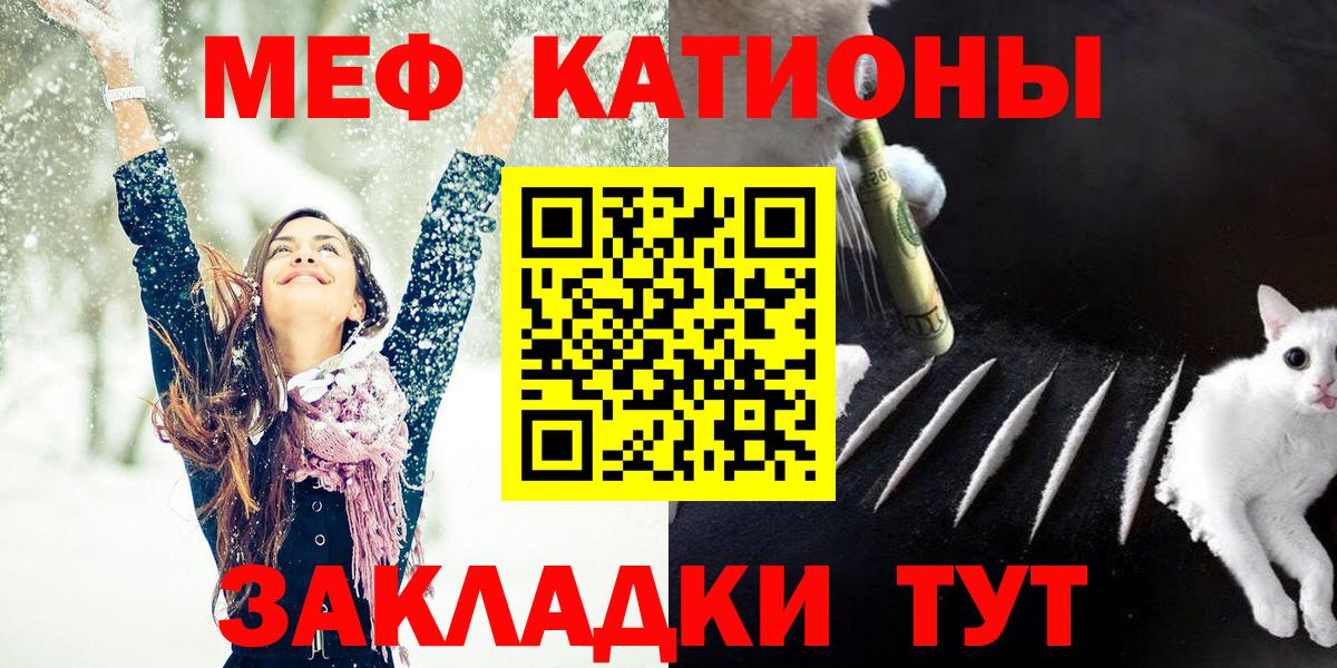 где можно купить   МЕФ  Мефедрон mephedrone  Сургут  Вход с VPN  Меф mephedrone 