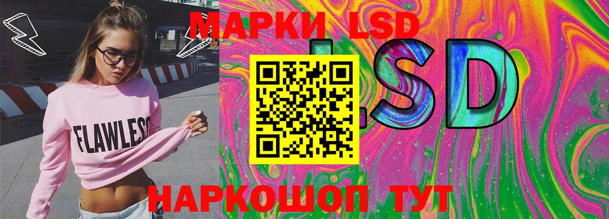 Марки NBOMe 1,5мг Сургут
