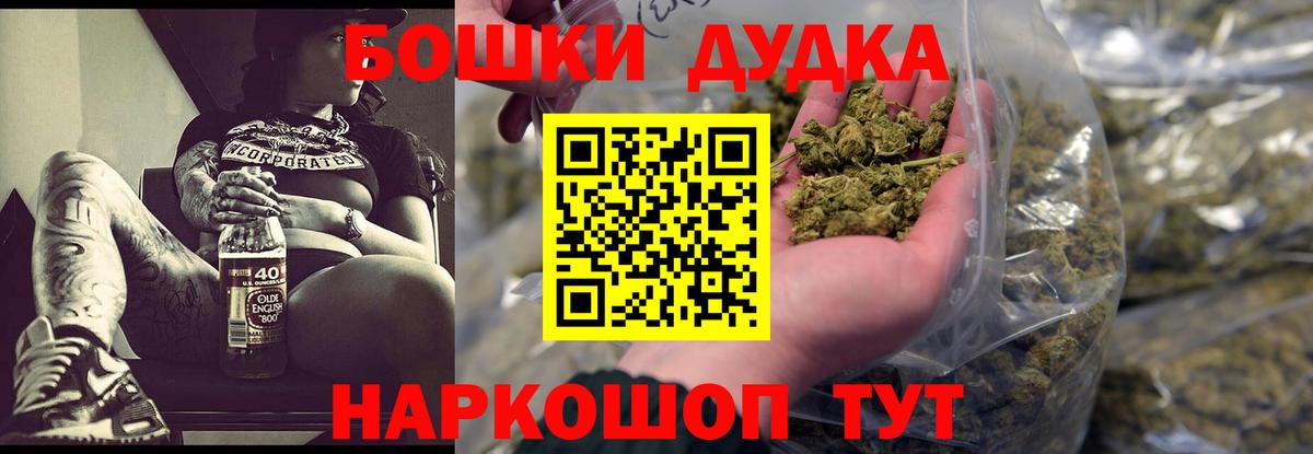 Шишки марихуана Bruce Banner Сургут
