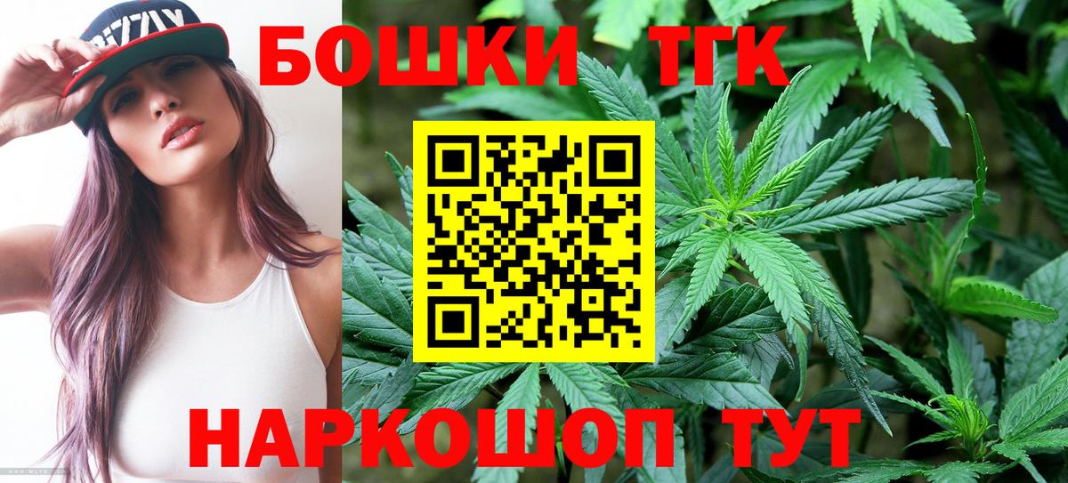Бошки марихуана индика  Вход с VPN  Сургут  МАРИХУАНА сатива 